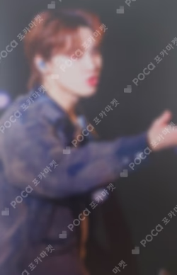 SEVENTEEN RIGHT HERE WORLD TOUR IN JAPAN DIGITAL CODE DINO photocard image