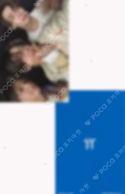 宵 -YOI- SPECIAL BOX EDITION Unit photocard image