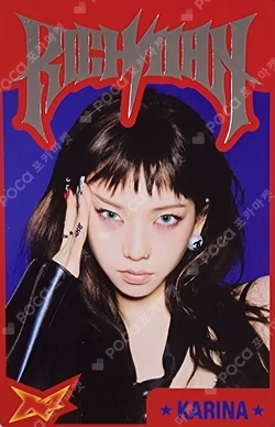 aespa WEEK #RichMan POP-UP RANDOM TRADING CARD SET A ver. KARINA photocard image