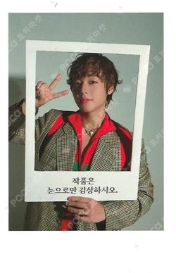 My Collection M2U PARK JI HOON photocard image