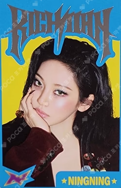 aespa WEEK #RichMan POP-UP RANDOM TRADING CARD SET A ver.