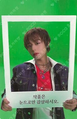 My Collection M2U PARK JI HOON photocard image