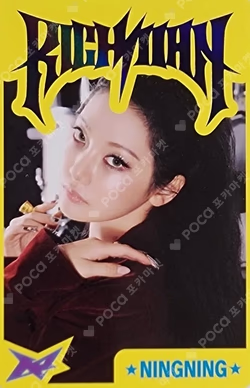 aespa WEEK #RichMan POP-UP RANDOM TRADING CARD SET B ver.