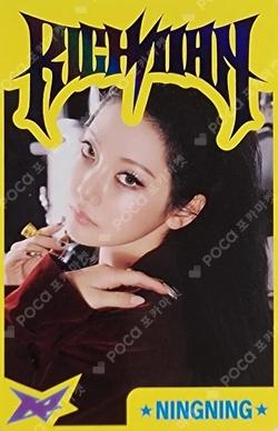 aespa WEEK #RichMan POP-UP RANDOM TRADING CARD SET B ver. NINGNING photocard image