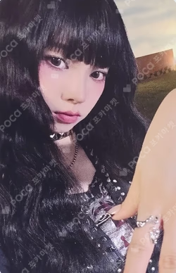 Rich Man APPLEMUSIC KARINA photocard image