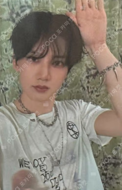 LOVE PULSE WEVERSE