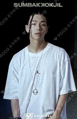 SUMBAKKOKJIL TEASER EVENT TARZZAN photocard image