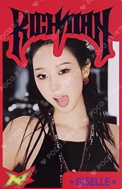 aespa WEEK #RichMan POP-UP RANDOM TRADING CARD SET B ver.