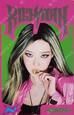 aespa WEEK #RichMan POP-UP RANDOM TRADING CARD SET A ver.