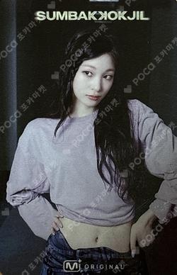 SUMBAKKOKJIL TEASER EVENT ANNIE photocard image