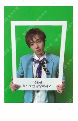 My Collection M2U PARK JI HOON photocard image