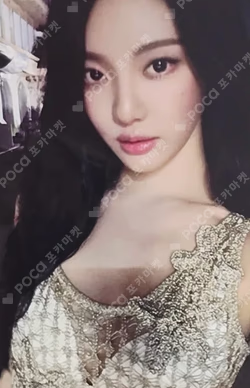aespa WEEK #RichMan POP-UP REWARD NINGNING photocard image