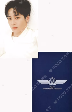 2022 SEASON'S GREETINGS K Star Hit