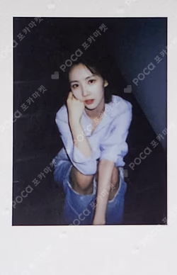 Playlist #You Are You Trading Card