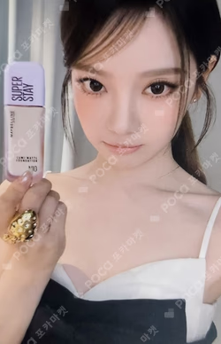 MAYBELLINE