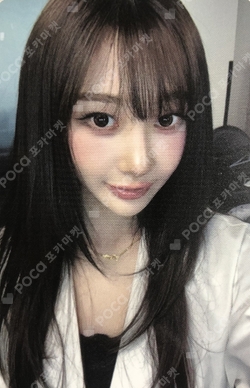 Pocamarket, aespa GISELLE aespa WEEK #RichMan POP-UP REWARD K-pop