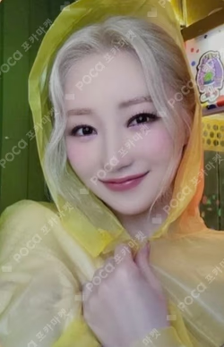 Playlist #You Are You OFFICIAL GOODS REWARD SUA photocard image