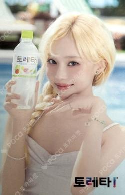TORETA! WINTER photocard image