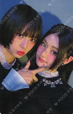 Day & Night EVERLINE Unit photocard image