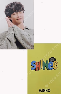 2023 SEASON'S GREETINGS YIZHIYU