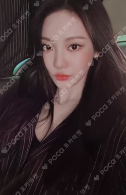 Dirty Work QQ MUSIC NINGNING photocard image