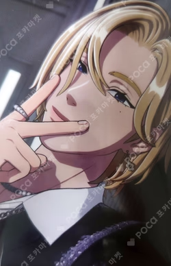 ASTERUM 433-10 LUCKY DRAW Noah photocard image