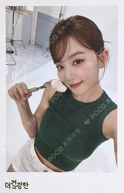 The더건강한