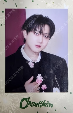 Hollow PHOTO CARD SET