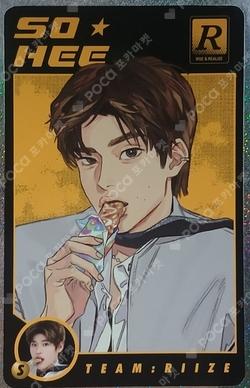 2025 RIIZE CONCERT TOUR [RIIZING LOUD] PHOTO BOOK SET SOHEE photocard image