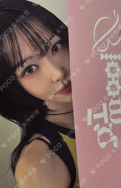 In Bloom MUSICART YUJU photocard image