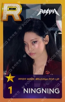 aespa WEEK #RichMan POP-UP SuperStarSMTOWN