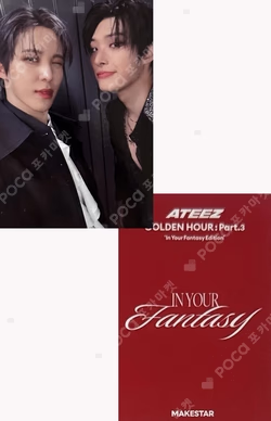 GOLDEN HOUR : Part.3 'In Your Fantasy Edition' Fantasy VER. (Limited Edition) MAKESTAR Unit photocard image