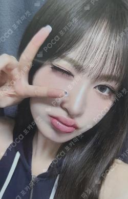IVE LIZ photocard image