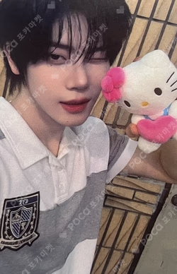 Snowy Summer BEATROAD Yeo Jun Jang photocard image