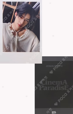 CINEMA PARADISE HOUSE OF KPOP LUCKY DRAW