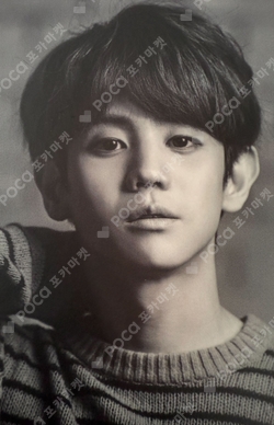 Pocamarket, Highlight YANG YO SEOP Switch On HIGHLIGHT SHOP K-pop