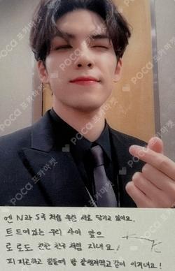 The Book Of Us : Entropy Broadcast WONPIL photocard image