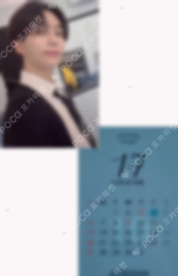 17 IS RIGHT HERE DEAR Ver. MUSIC KOREA