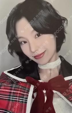 ITZY YEJI photocard image