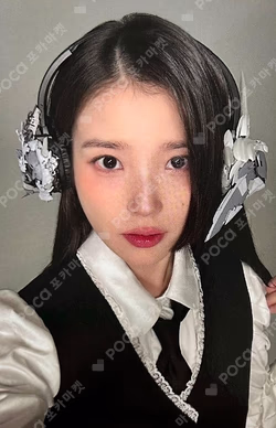 UAENA 8th OFFICIAL FANCLUB KIT IU photocard image