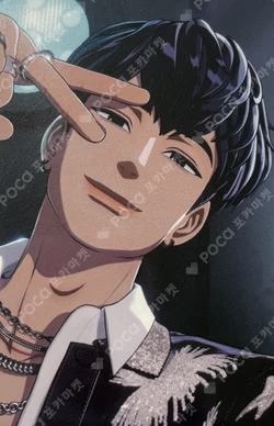 ASTERUM 433-10 LUCKY DRAW Hamin photocard image