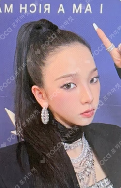 Rich Man DEAR MY MUSE KARINA photocard image