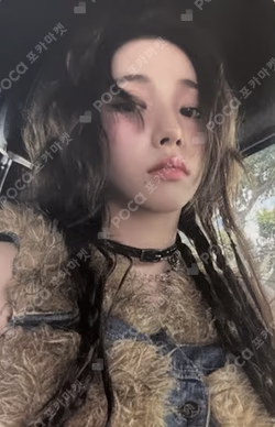 Rich Man Target Exclusive KARINA photocard image