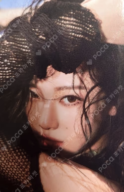 Rich Man YPBOOKS NINGNING photocard image