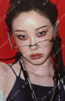 Rich Man HOTTRACKS GISELLE photocard image