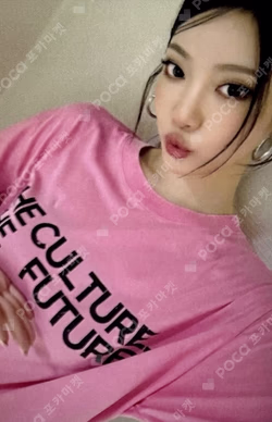 Rich Man Warner Music Store