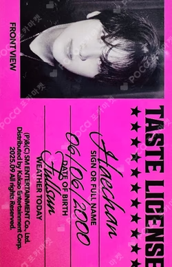 TASTE Tin Case Ver. HAECHAN photocard image