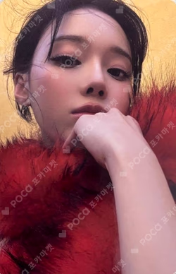 Rich Man Japan Exclusive Ver.