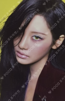 Rich Man HOTTRACKS NINGNING photocard image