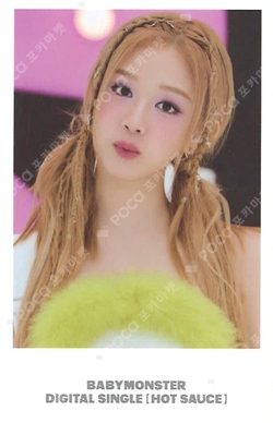 Pocamarket, BABYMONSTER PHARITA HOT SAUCE WEVERSE LUCKY DRAW K-pop